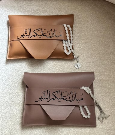 طقم سجادة صلاة بشنطة جلدية فاخرة فاخرة إهداء رمضاني انيق ومميز