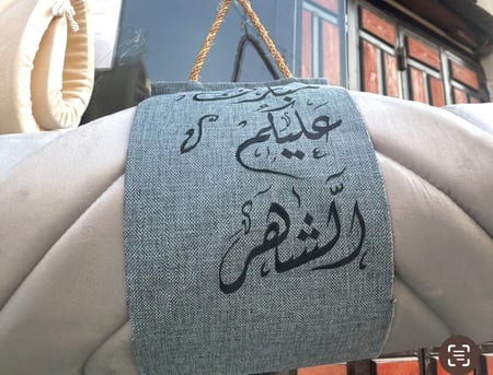 هدايا رمضان بالاسم او مبارك بالشهر