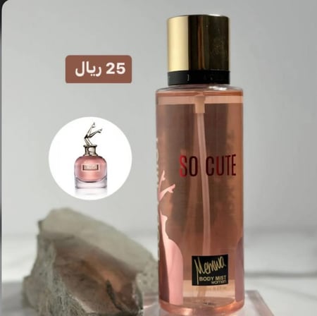 معطر جسم 250 مل