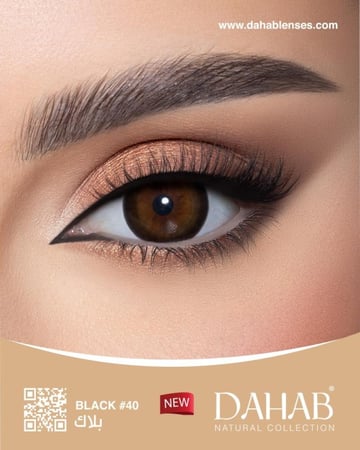 ناتشورال بلاك