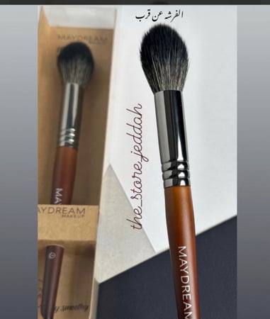 فرشة بديل فورإيفر ماي دريم رقم 7