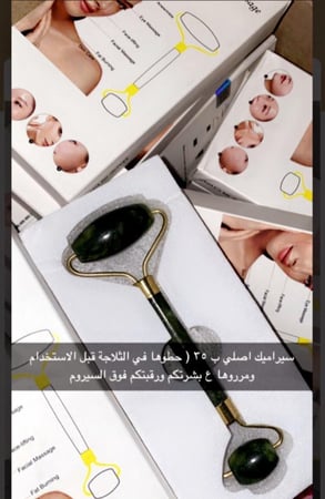 ديرما رول رخام