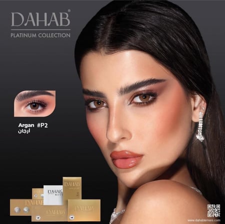 عدسة أرجان ذهب يومية شهرية تجلس من يوم لأشهر حسب المحافظة عليها