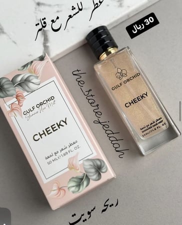 معطر للشعر والجسم  مع لمعة فلرتي من جلف اوركيد - 50مل