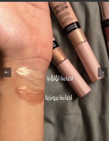 بكج هايلايت برونزي ولؤلؤي بديل ايلف قطعتين