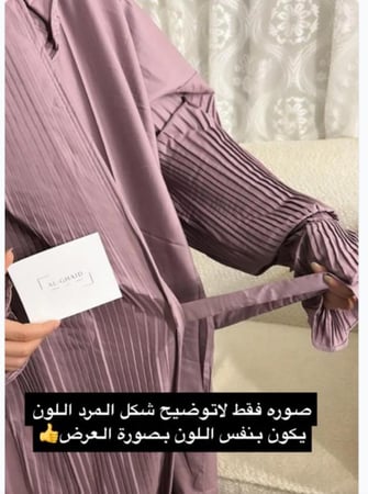 بكج توفيري رمضاني (٢) شرشفين مرد مكسر