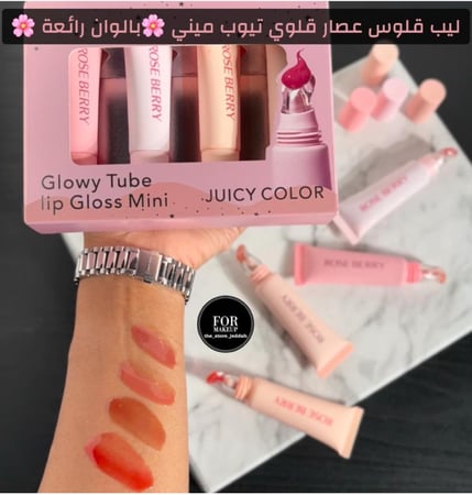 باكيت ليب قلوس 4 قطع