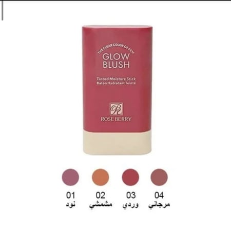 بلاشر كريمي بديل بكسي من روز بيري حبه