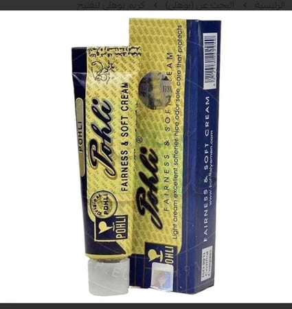 كريم بوهلي الأصلي صناعه سوريه