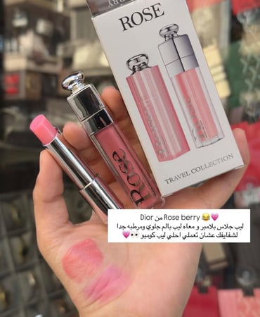 احلى ليب كومبو بعدة درجات