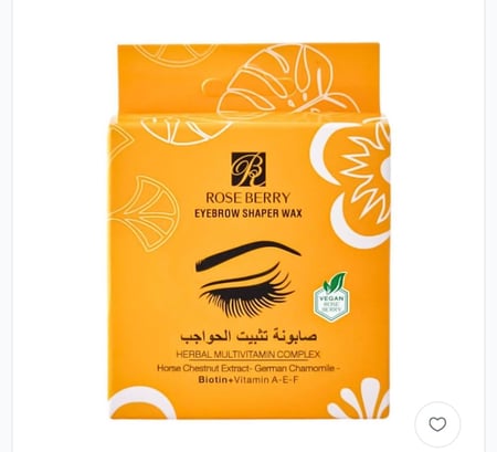 صابونة تثبيت الحواجب 50 جم من روزبيري