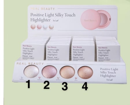 اضاءه بديل رير بيوتي