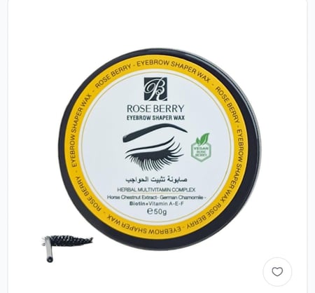 صابونة تثبيت الحواجب 50 جم من روزبيري