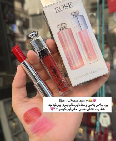 احلى ليب كومبو بعدة درجات