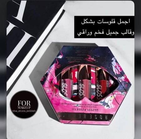 قلوسات بديل فينتي بيوتي B روز بيري