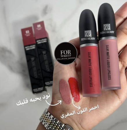روج سائل لونين روز بيري