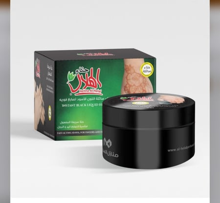 حناء تغميس متوفر بثلاث الوان عنابي واسود وبني