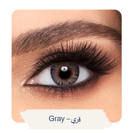 عدسات اير أوبتكس  قري - Gray
