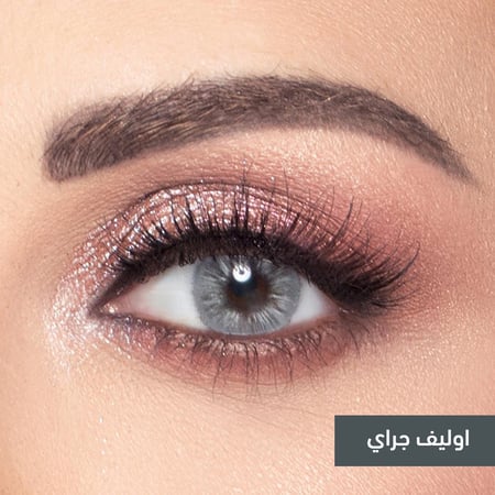 عدسات امارا - امارا اوليف جراي - Olive Grey