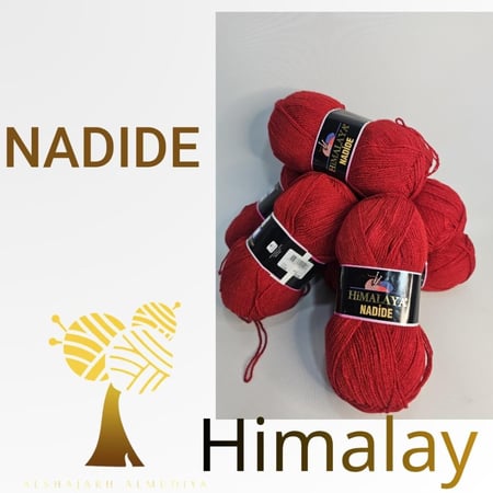 himalaya-NADIDE-Rid color-51608