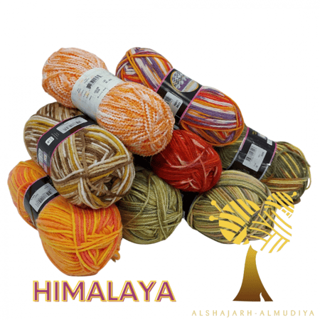 هملايا مموج درجات اابرتقالي