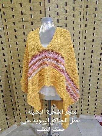 شال كورشية بخيوط ديفا مموجة