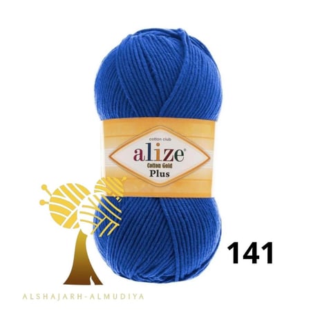 141 ازرق عامق