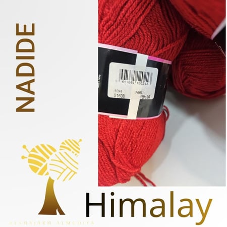 himalaya-NADIDE-Rid color-51608