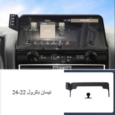 Patral 2022-2024 نيسان باترول