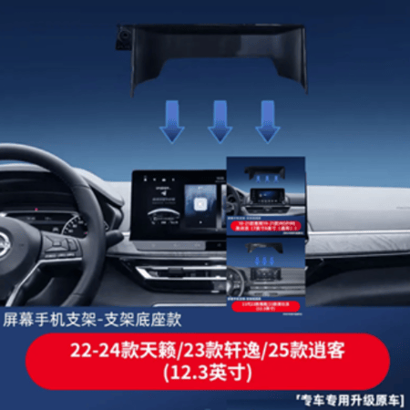Nissan Altima 2022 2025