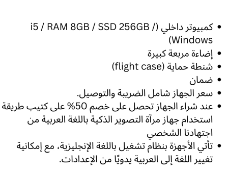 مرآة تصوير ذكية بحجم 65 بوصة وشاشة لمس 32 بوصة