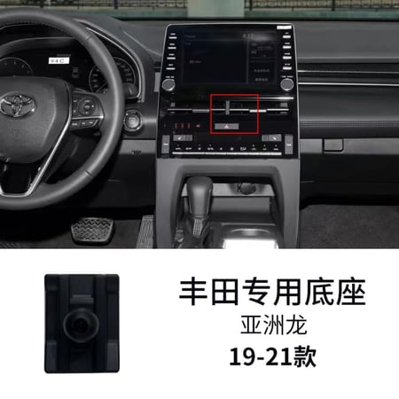 TOYOTA افالون 2019-2024