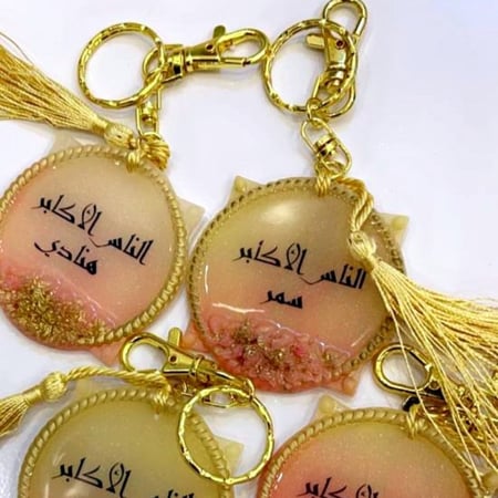 ميداليات يوم المعلم