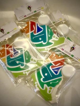 الوان - تلوين خريطة المملكة