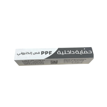 لاصق حمايه PPF داخلية تويوتا كامري 2018 - 2024