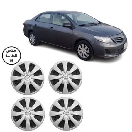 طيس تويوتا كورولا 2009 - 2013