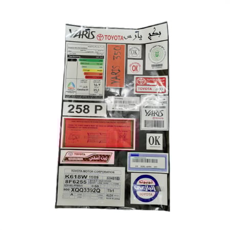 بكج استكرات تويوتا - اكسسوارات سيارات - سفن سايد