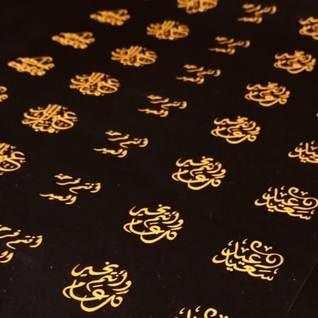 شيتات معايده لقالب عمق 12 مل( بيضاوي)