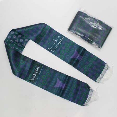 وشاح اليوم الوطني – عزنا بطبعنا