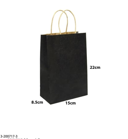 أكياس ورقية لون أسود