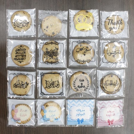 أكياس تغليف كوكيز شفافة - تصاميم متنوعة بعبارات وزخارف أنيقة