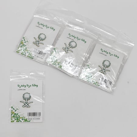 بروش مغناطيسي اليوم الوطني – النخلة والسيفين الأبيض والأخضر