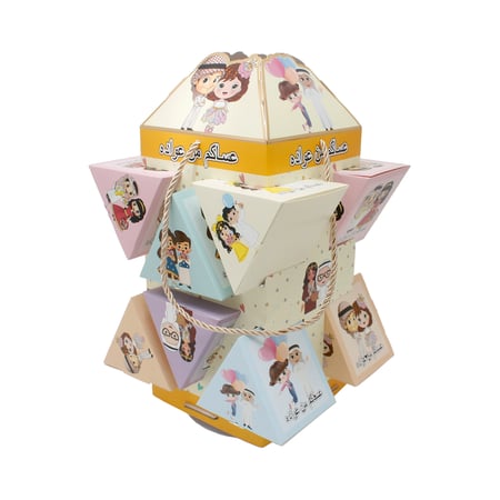 ستاند توزيعات العيد