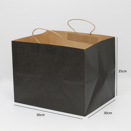 أكياس ورقية لون أسود