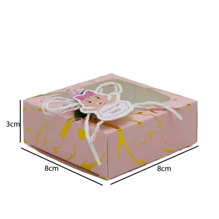 علب تهنئة مواليد