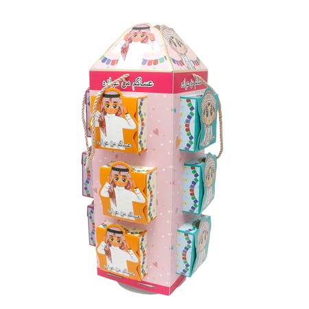 ستاند توزيعات العيد