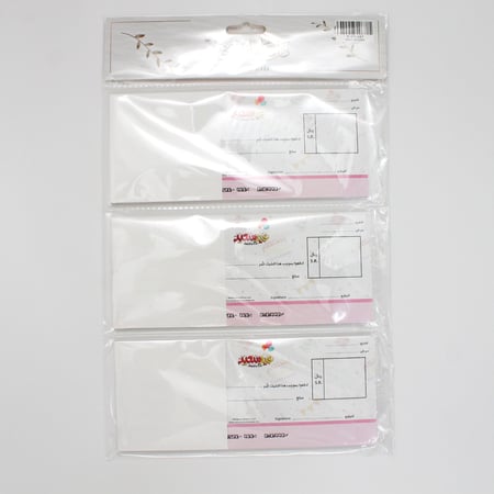 دفتر شيكات عيدية