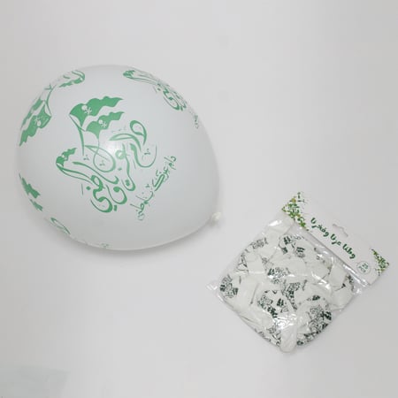 بالونات اليوم الوطني السعودي بطبعات مميزة