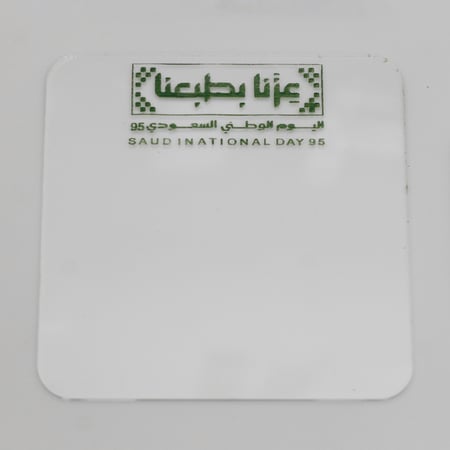 لوغو أكريليك بتصميم اليوم الوطني