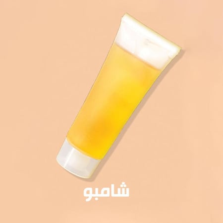 شامبو فنادق 20 مل